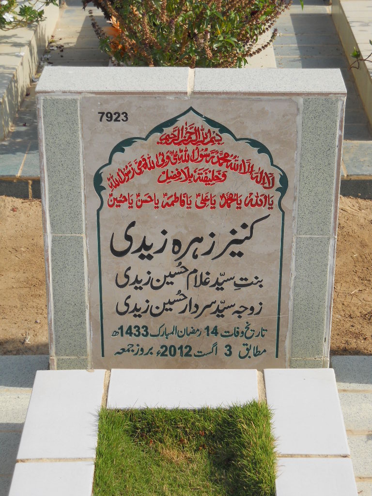 7923 – Kaneez Zehra Zaidi