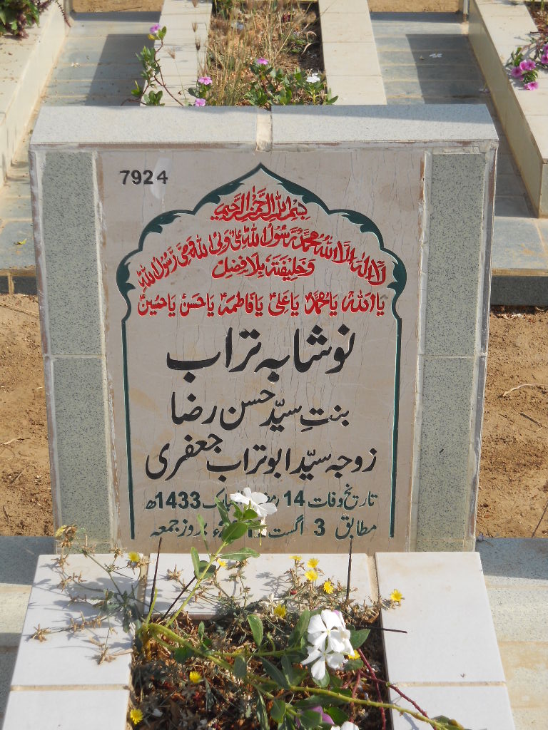 7924 – Noushaba Turab