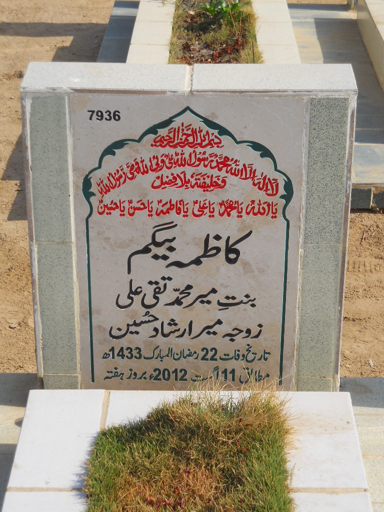 7936 – Kazima Begum