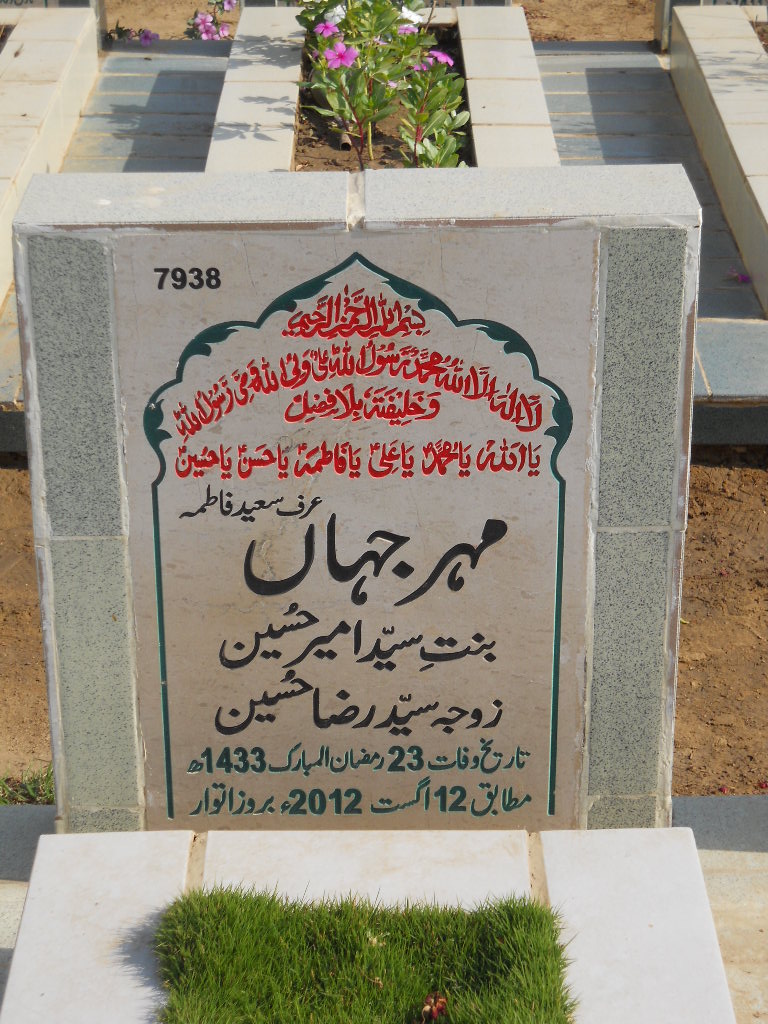 7938 – Mehar Jahan