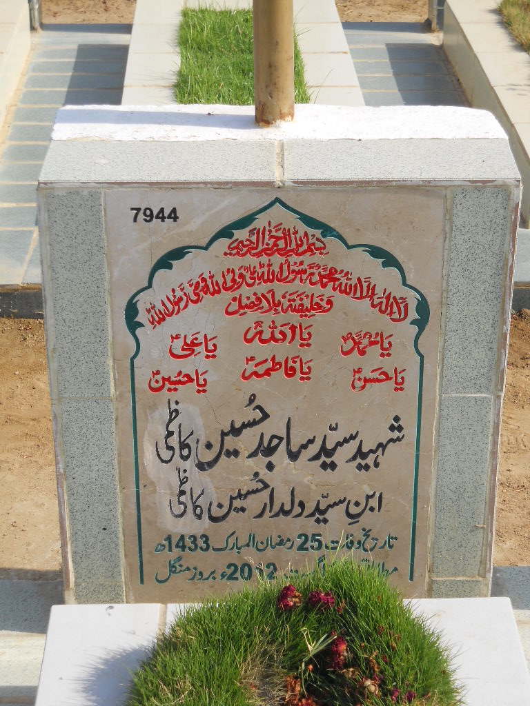 7944 – Shaheed Syed Sajid Hussain Shah