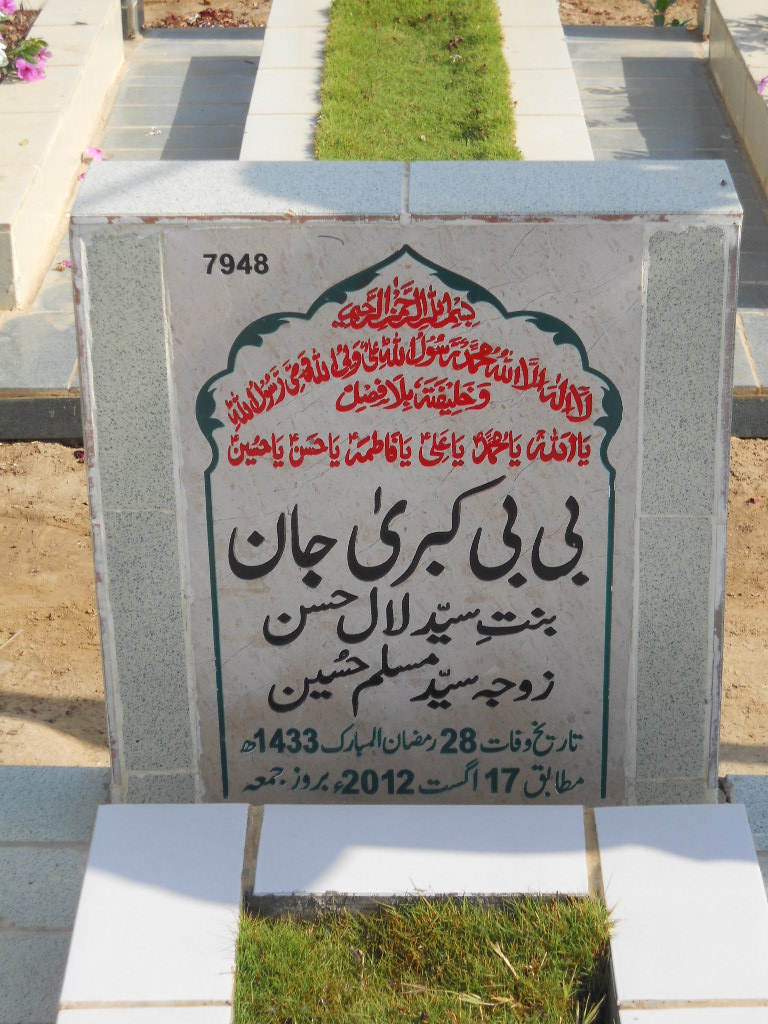 7948 – Bibi Kubra Jan