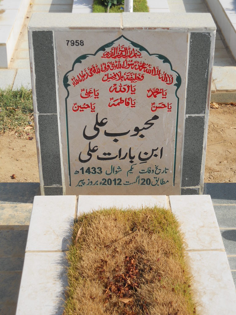 7958 – Mehboob Ali