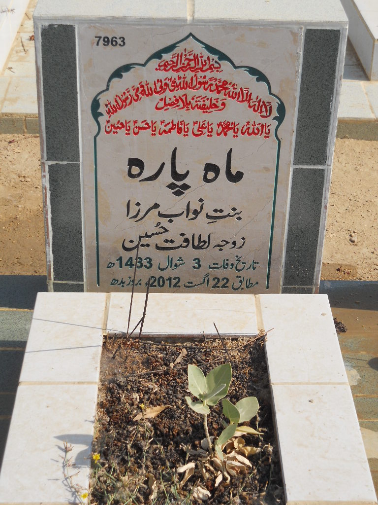 7963 – Mahpara