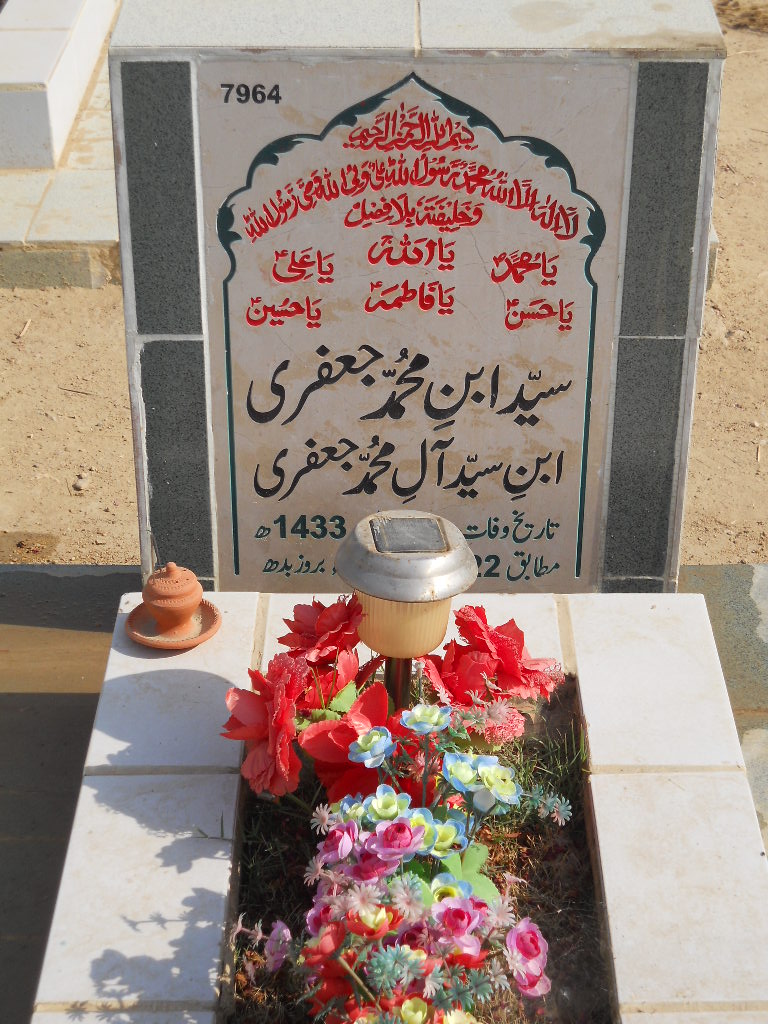 7964 – Syed Ibne Muhammad Jaffery