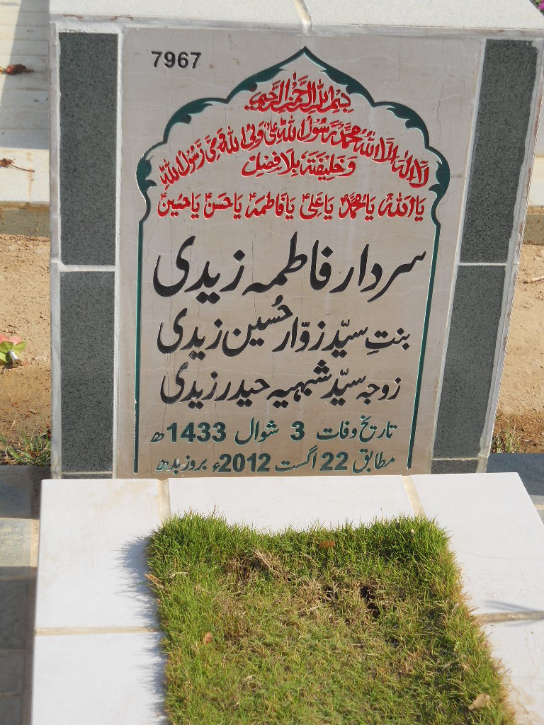 7967 – Sardar Fatima Zaidi