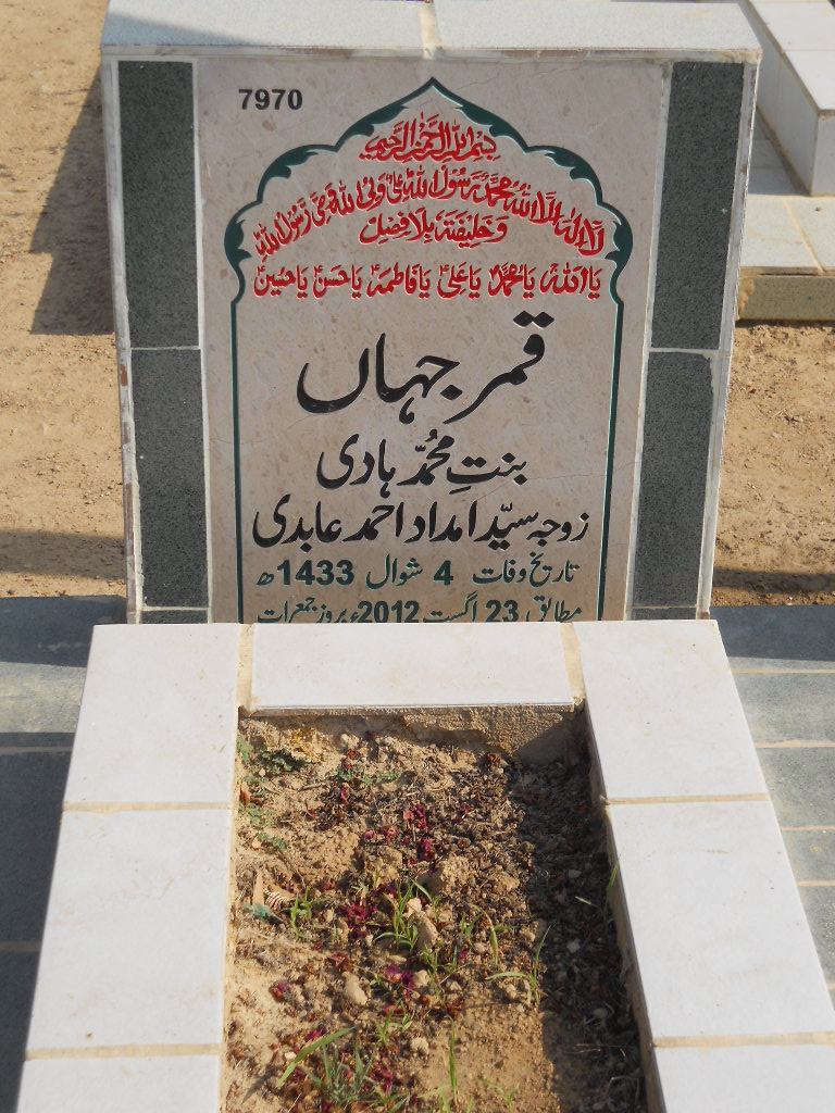 7970 – Qamar Jahan