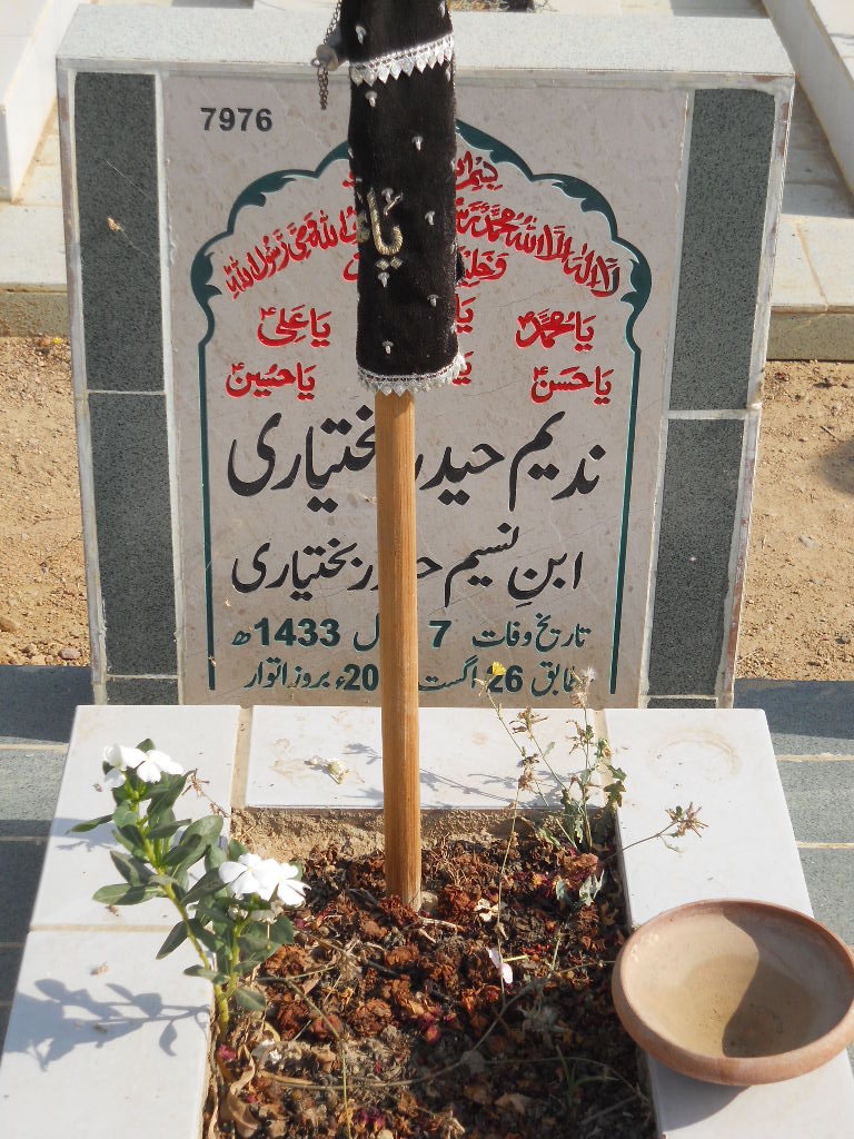 7976 – Nadeem Haider Bakhtiyari