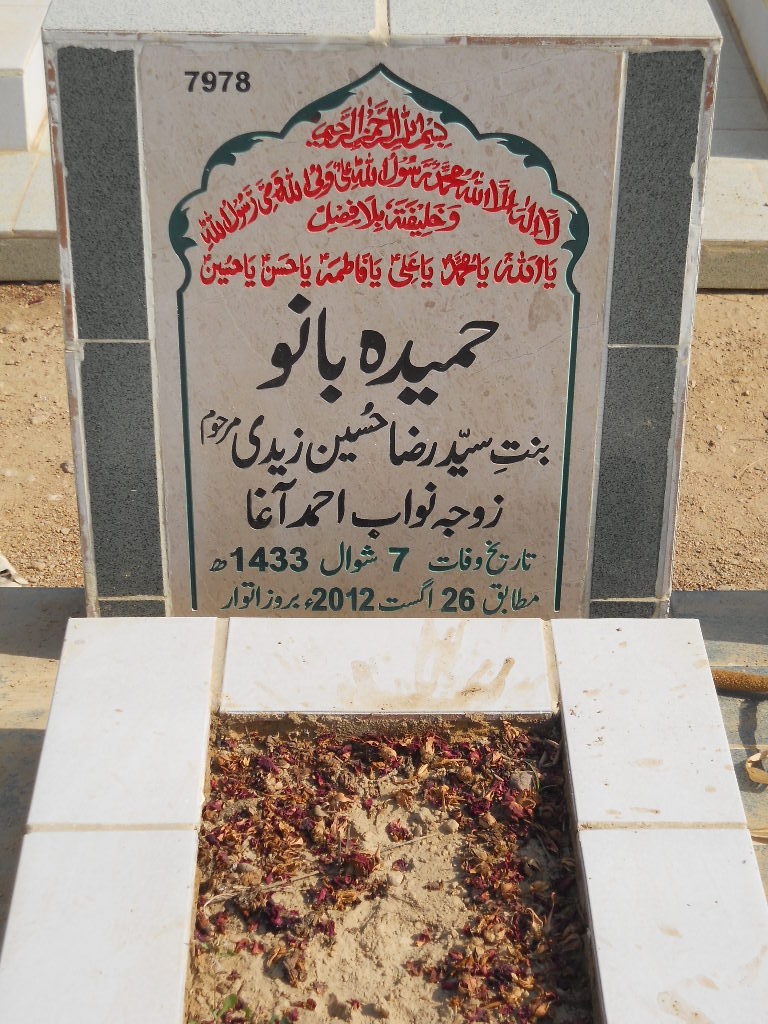 7978 – Hameeda Bano