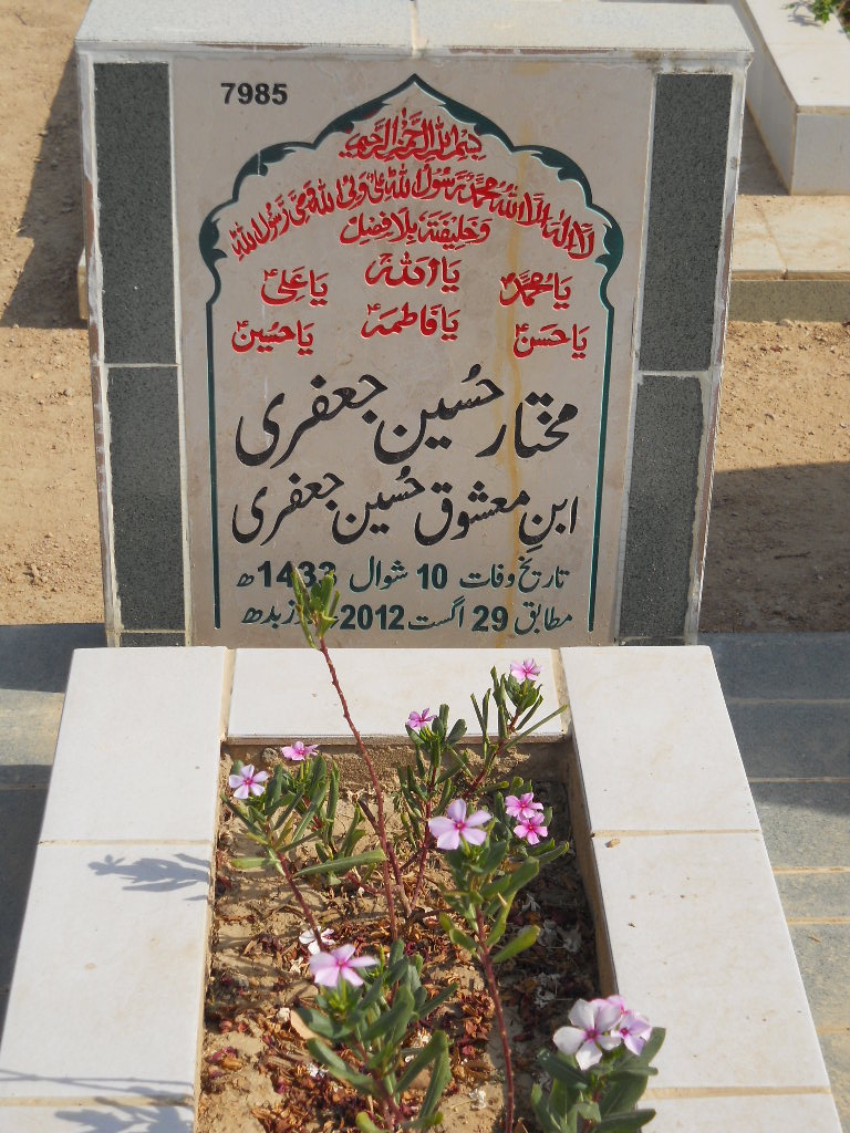 7985 – Mukhtar Hussain Jaffery