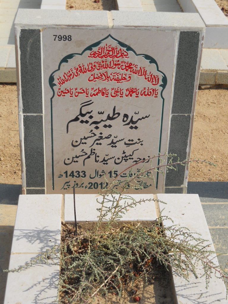 7998 – Syeda Tayyaba Begum