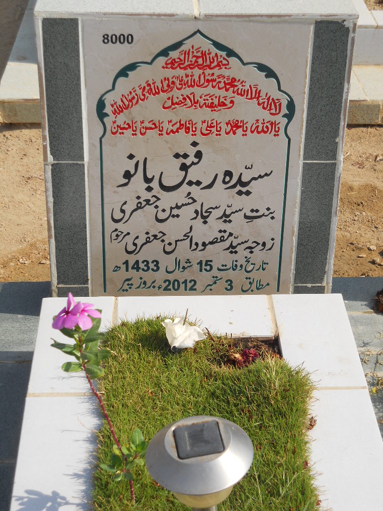 8000 – Syeda Rafique Bano
