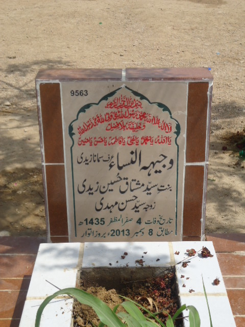 9563 – Wajhi Un Nisa