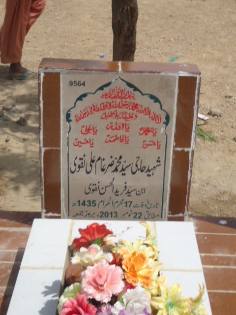 9564 – Shaheed Syed Muhammad Zargham Ali Naqvi