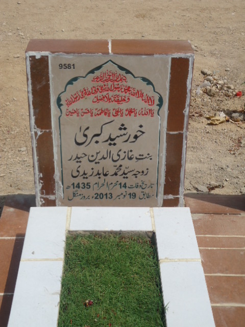 9581 – Khursheed Kubra
