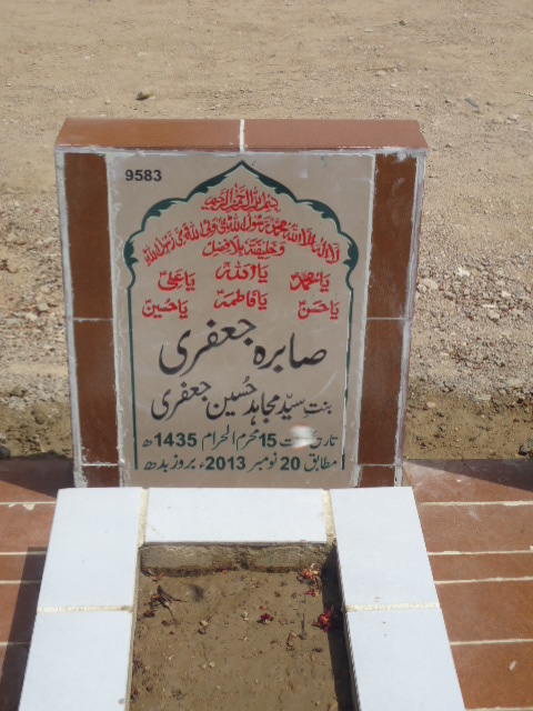 9583 – Sabra Jaffery