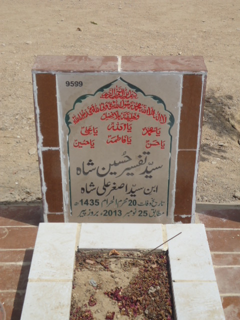 9599 – Syed Tafseer Hussain Shah
