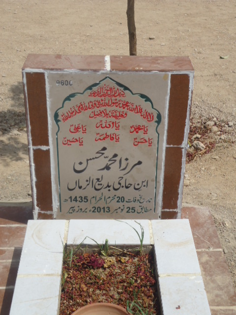 9600 – Mirza Muhammad Mohsin