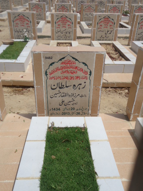 9482 – Zehra Sultana
