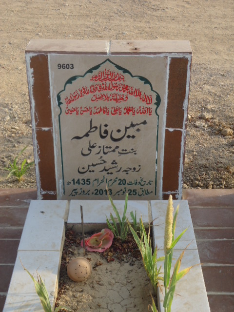 9603 – Mobeen Fatima