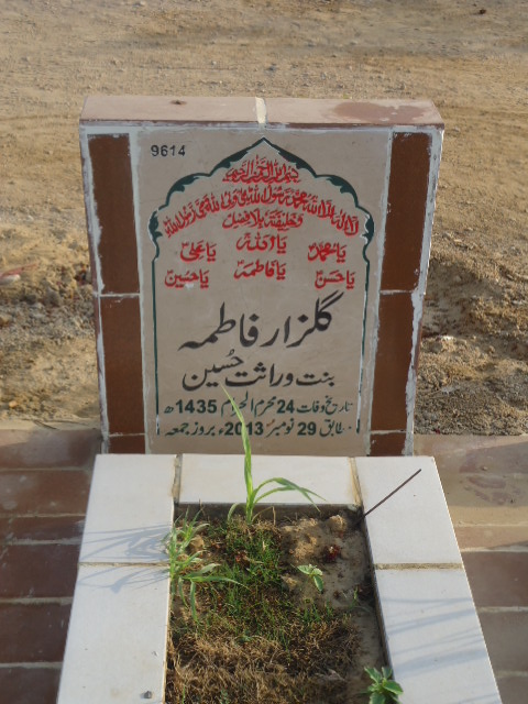 9614 – Gulzar Fatima