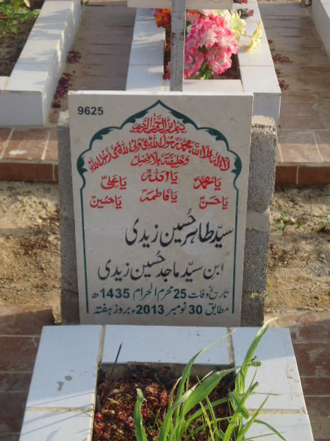 9625 – Syed Mujahid Hussain Zaidi