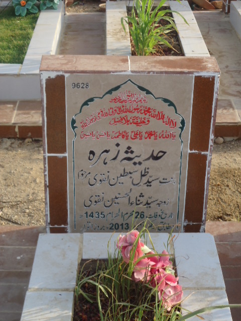 9628 – Hadeesa Zehra