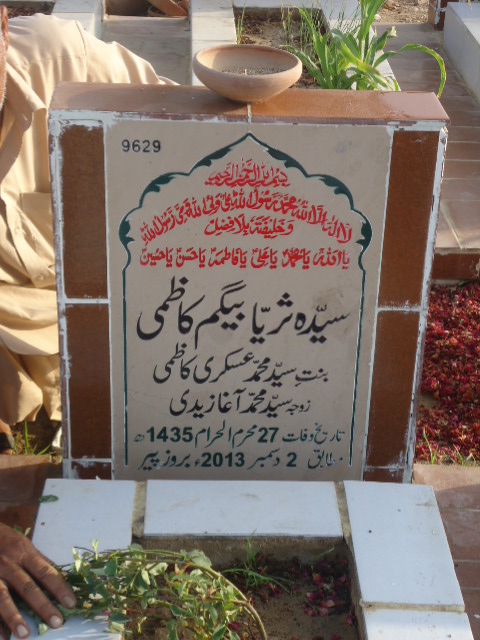 9629 – Syeda Suriya Begum Kazmi