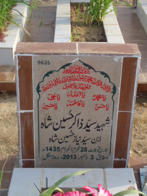 9635 – Shaheed Syed Zakir Hussain Shah