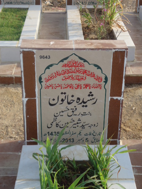 9643 – Rasheeda Khatoon