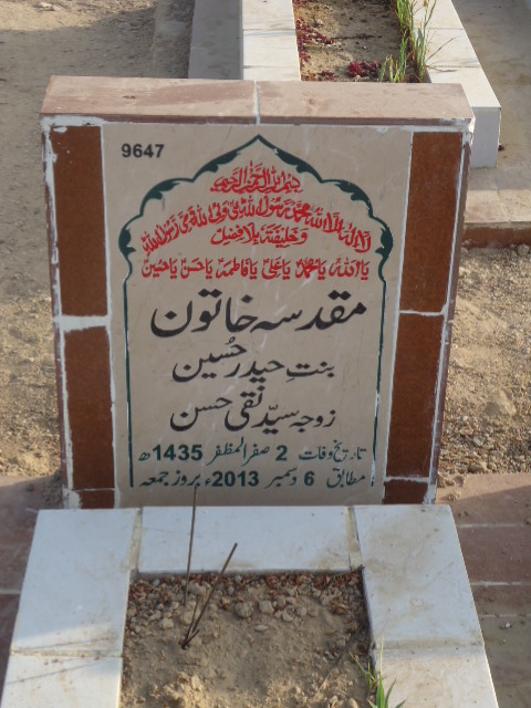 9647 – Muqadeesa Khatoon