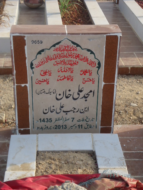9659 – Amjad Ali Khan