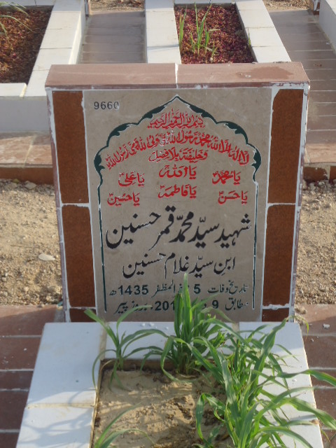 9660 – Shaheed Syed Muhammad Qamar Hasnain
