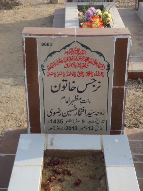 9662 – Narjis Khatoon