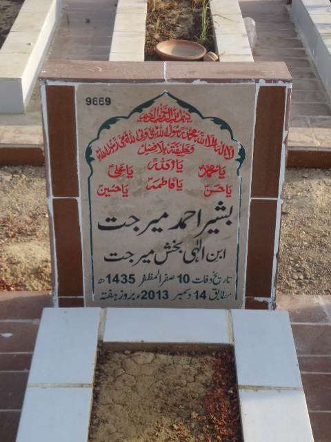 9669 – Basheer Ahmed Mirjat