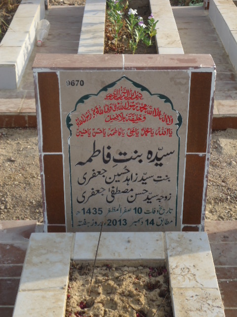 9670 – Syeda Binte Fatima