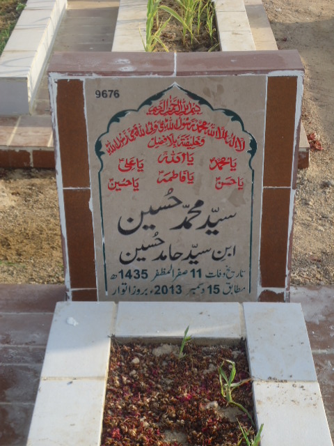 9676 – Syed Muhammad Hussain