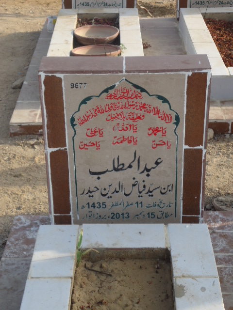 9677 – Abdul Mutalib