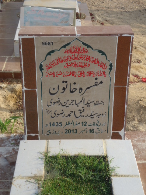 9681 – Mufasira Khatoon