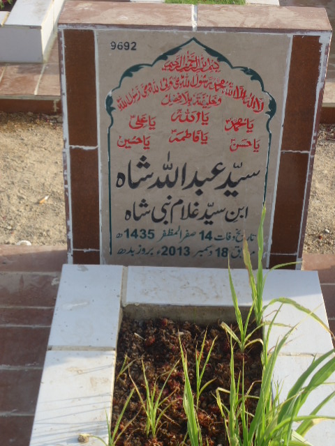 9692 – Syed Abdullah Shah