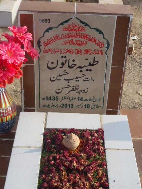 9693 – Tayyaba Khatoon