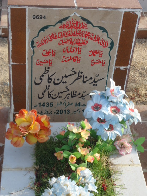 9694 – Syed Manazir Hussain Kazmi