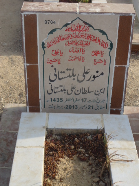 9704 – Munawar Ali Biltistani