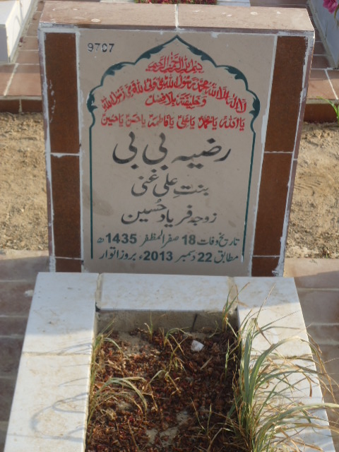 9707 – Razia Bibi