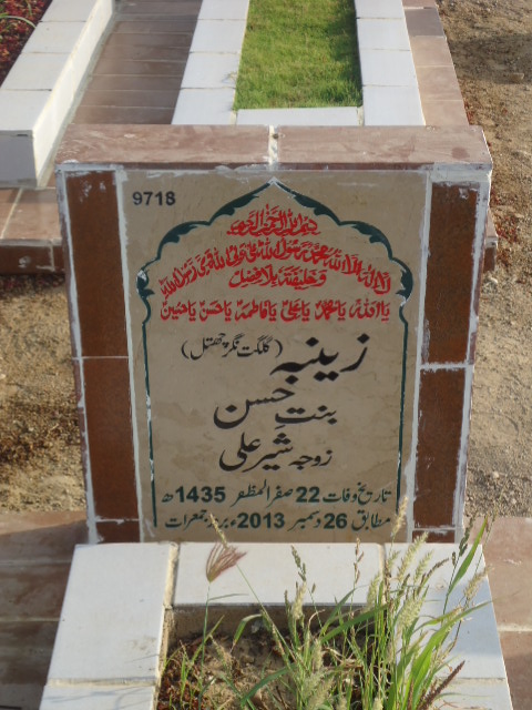 9718 – Zainaba