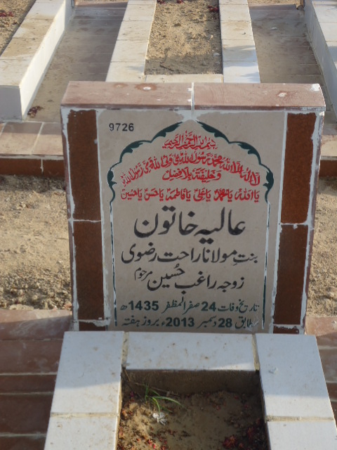 9726 – Aliya Khatoon