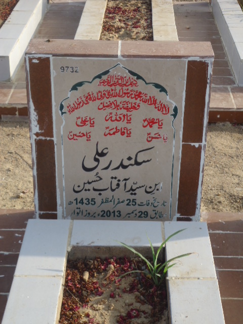 9732 – Sikandar Ali