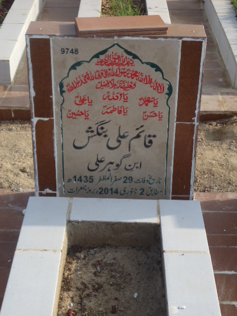 9748 – Qaim Ali