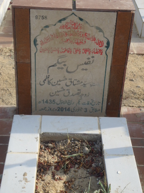 9758 – Nafees Begum