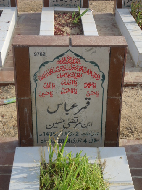 9762 – Qamar Abbas